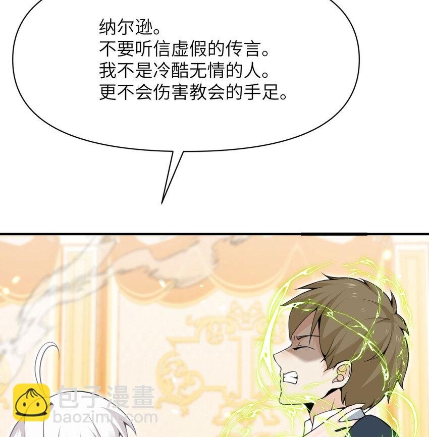 17 怀疑