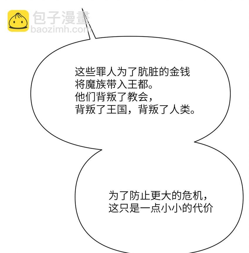 17 怀疑
