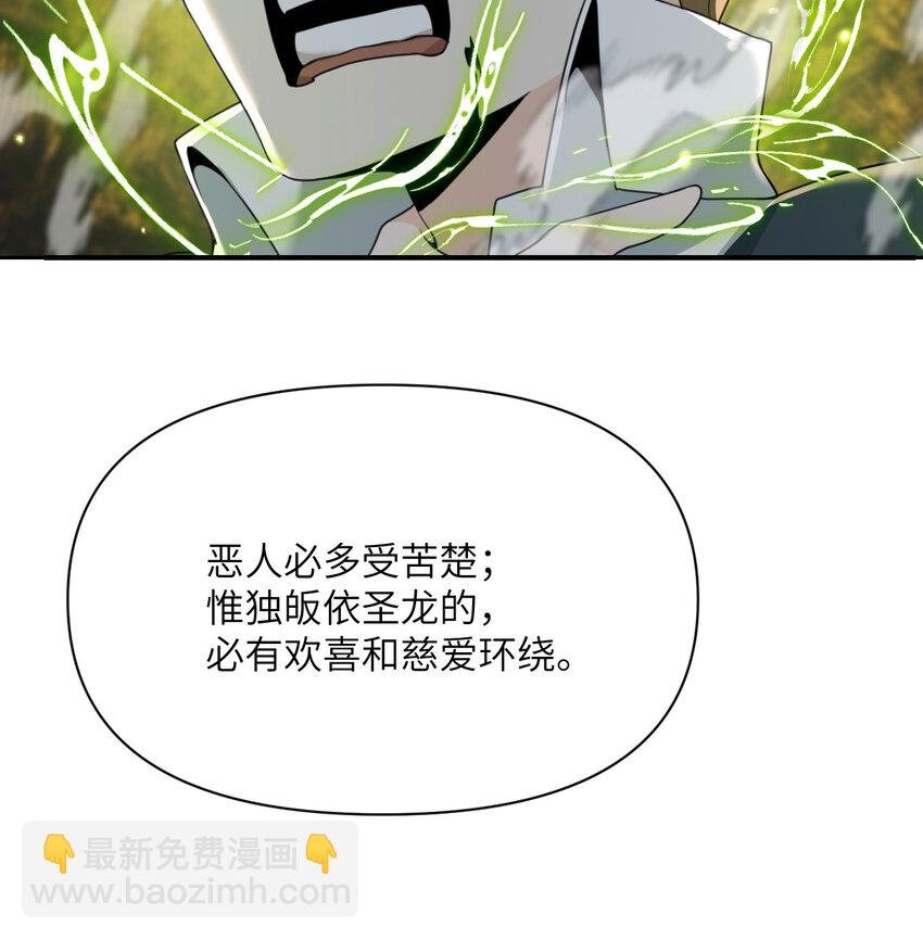 17 怀疑