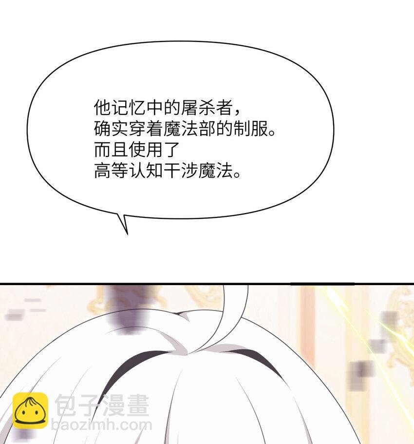 17 怀疑