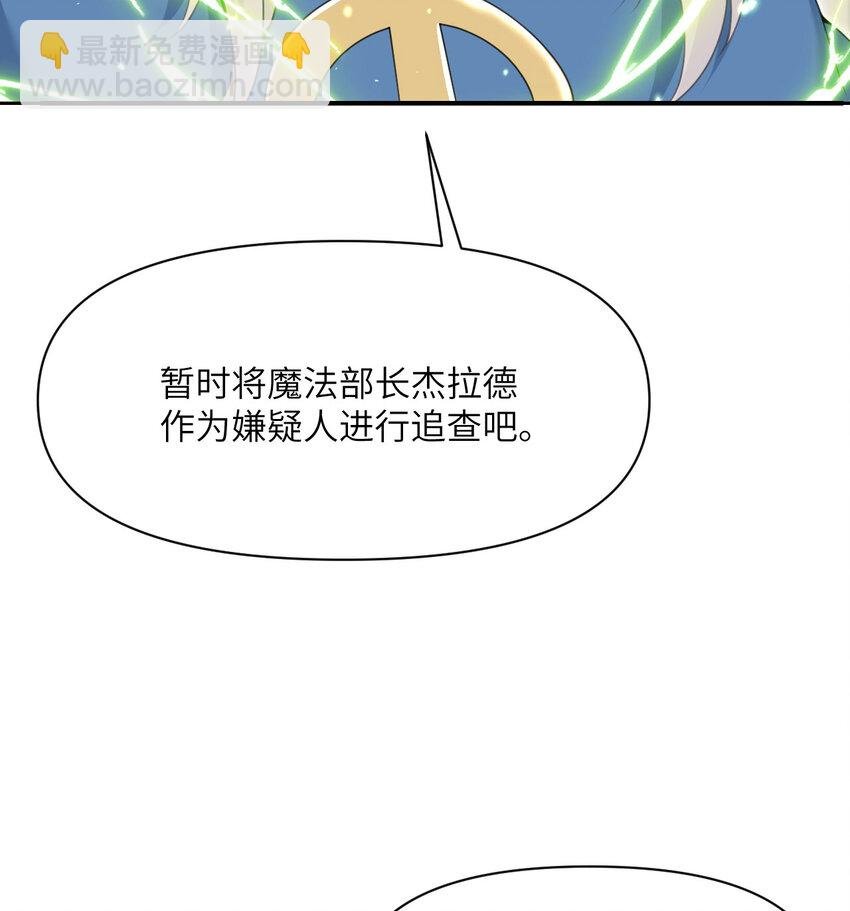 17 怀疑