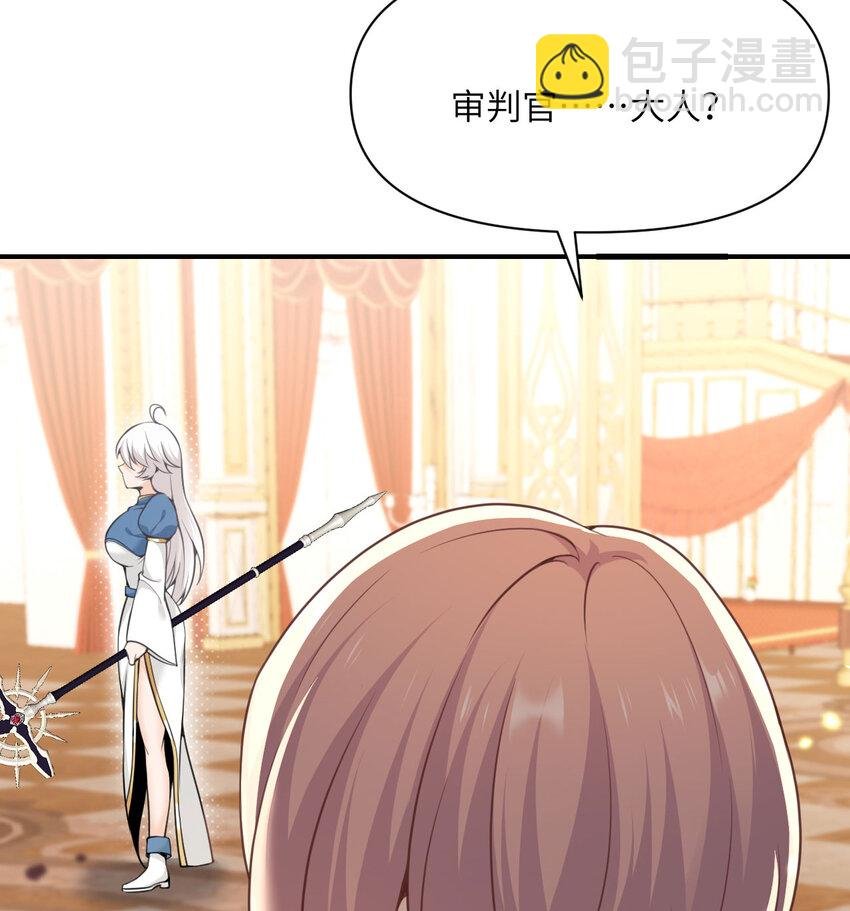 17 怀疑