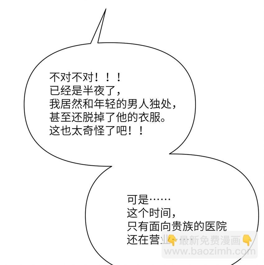 18 房东太太
