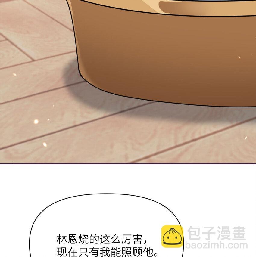 18 房东太太