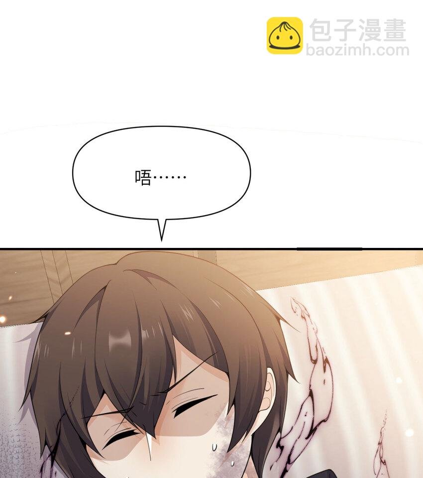 18 房东太太