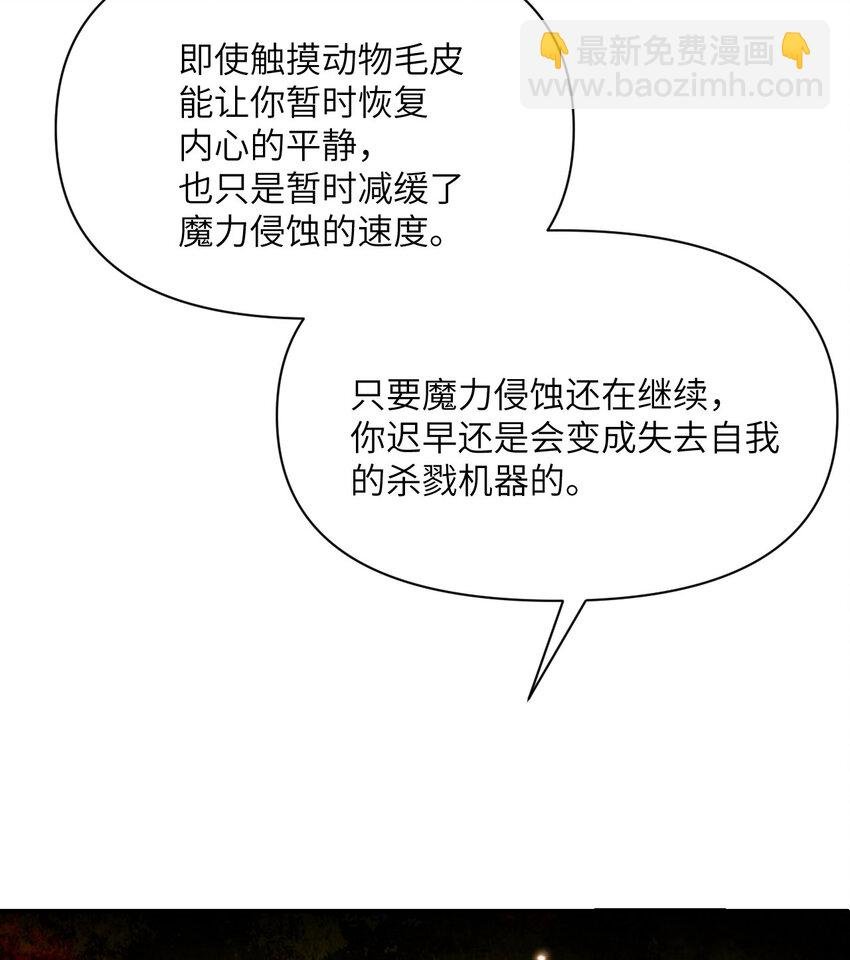 18 房东太太