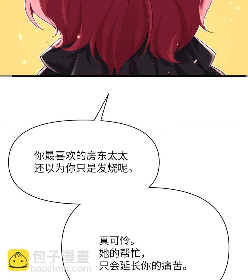 18 房东太太