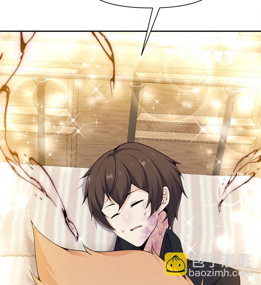 18 房东太太