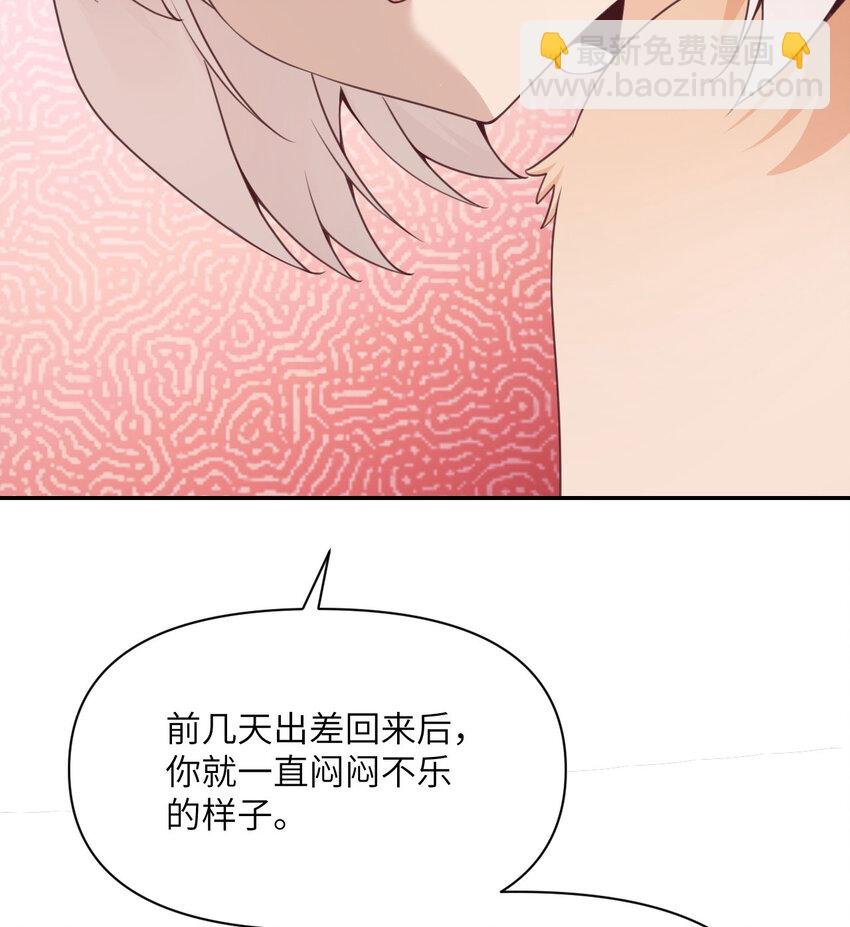 18 房东太太