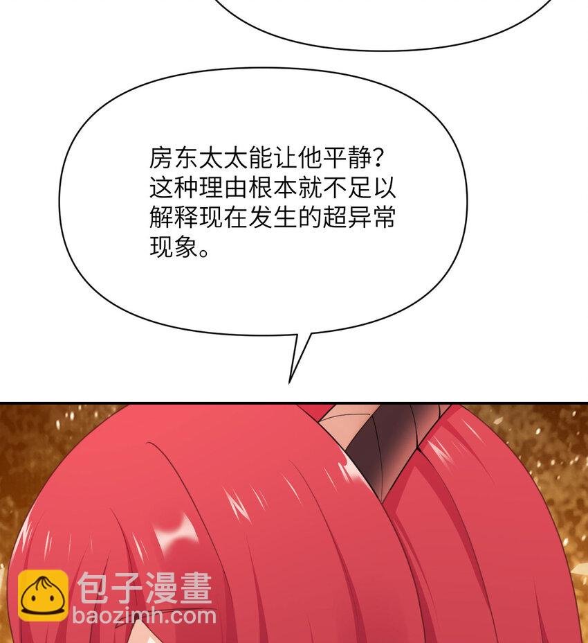 18 房东太太