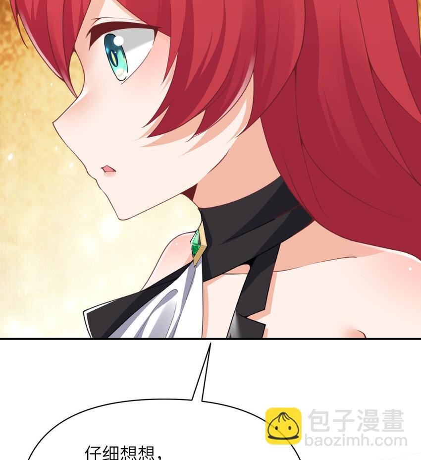 18 房东太太