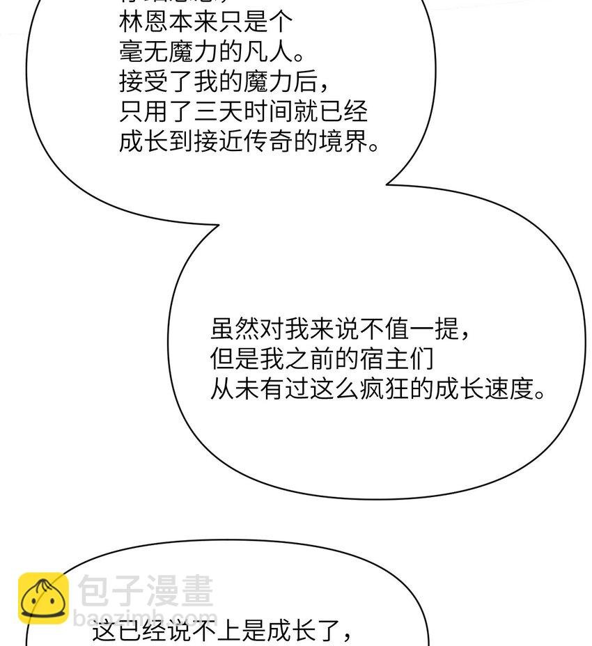 18 房东太太