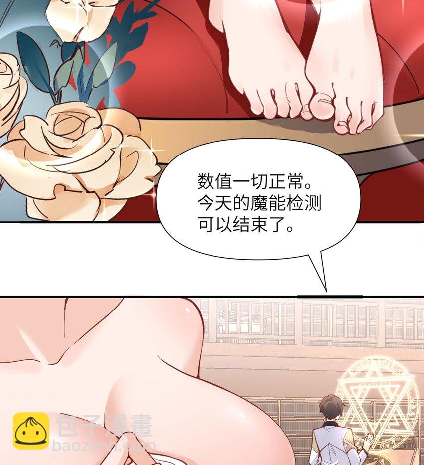 1 来自边境的恶魔