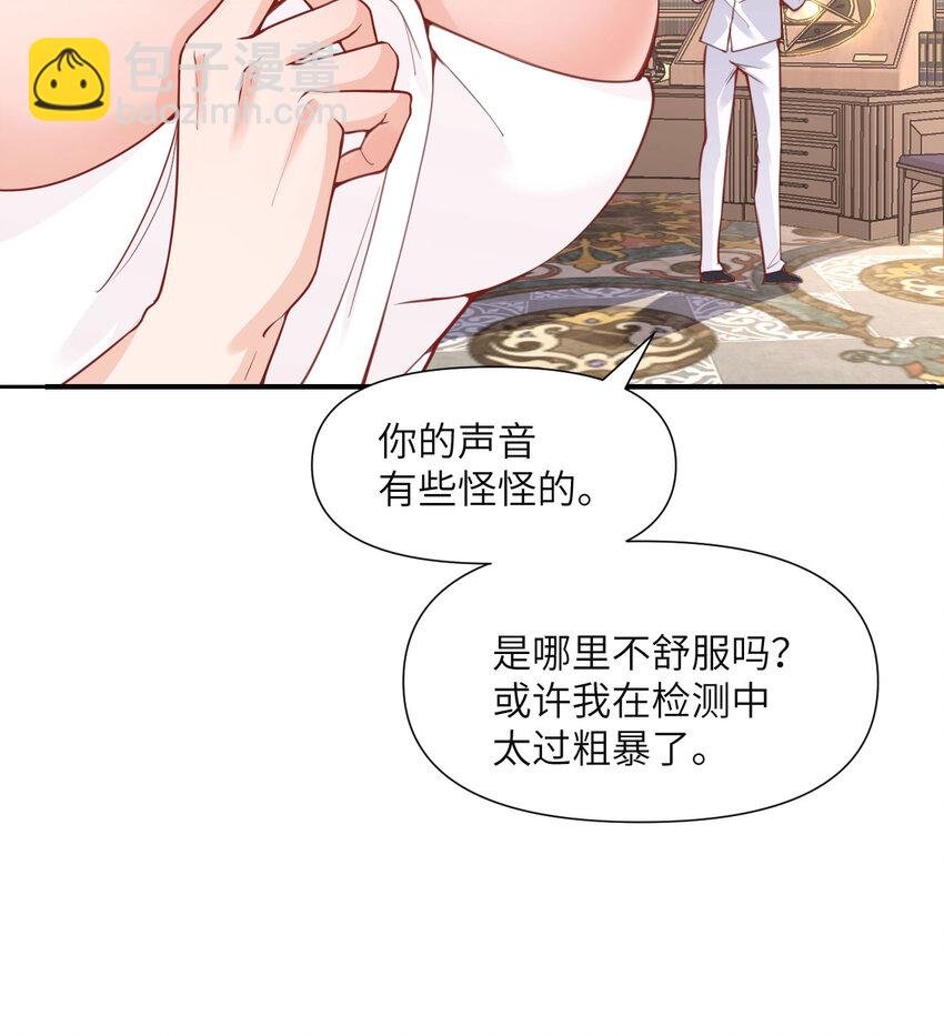 1 来自边境的恶魔
