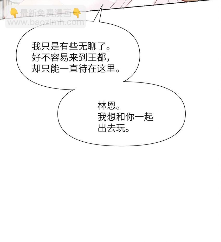 1 来自边境的恶魔