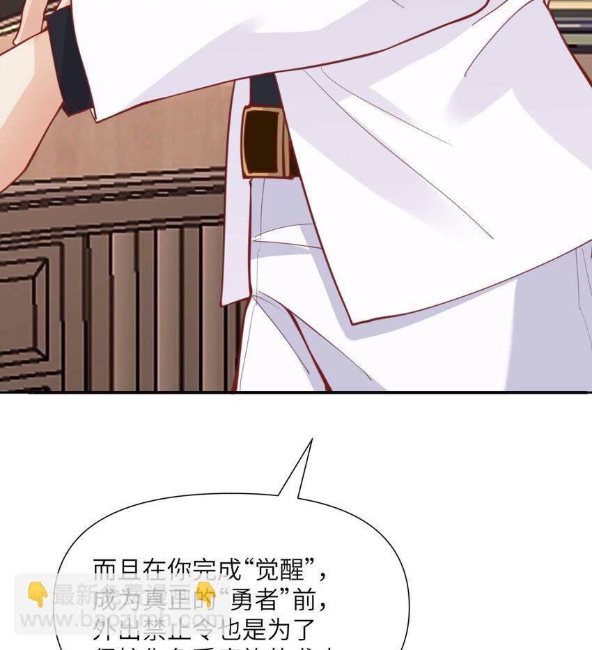 1 来自边境的恶魔
