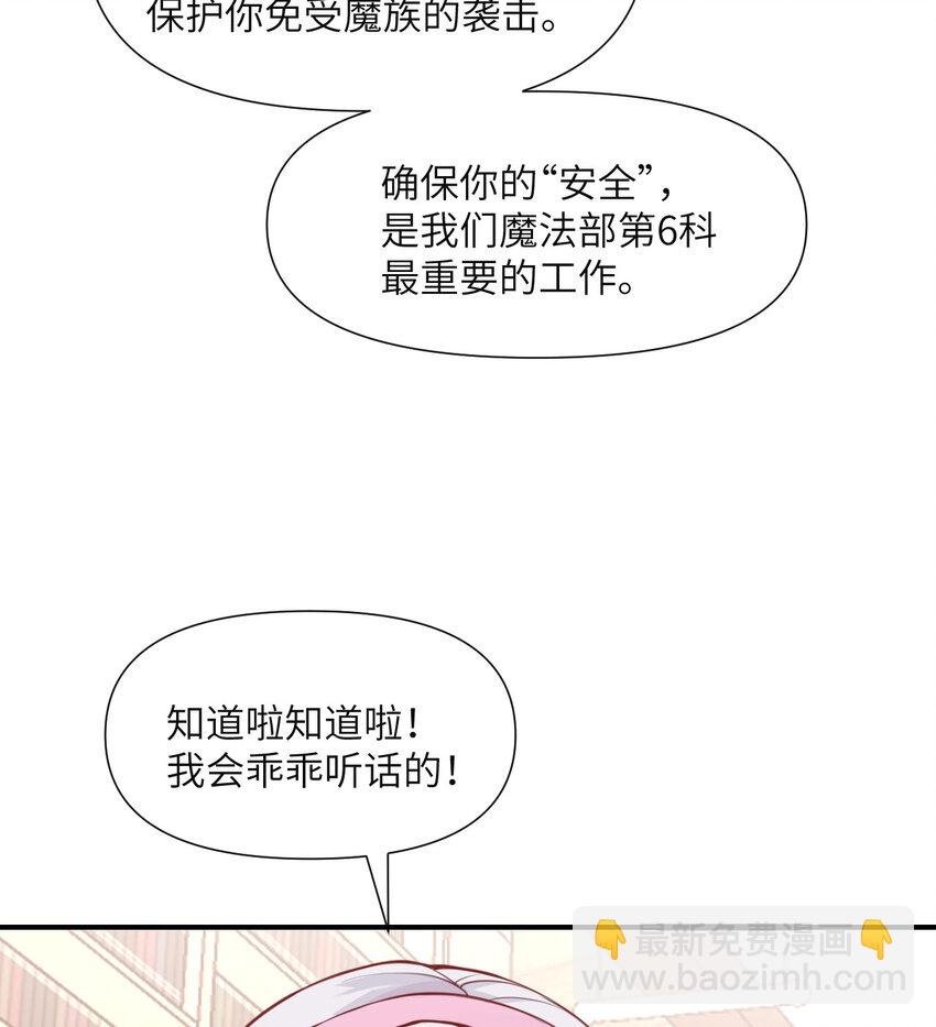 1 来自边境的恶魔