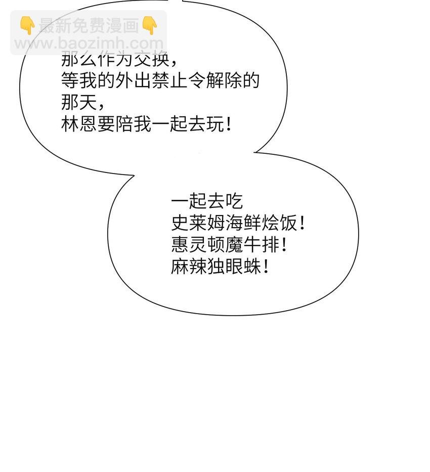 1 来自边境的恶魔