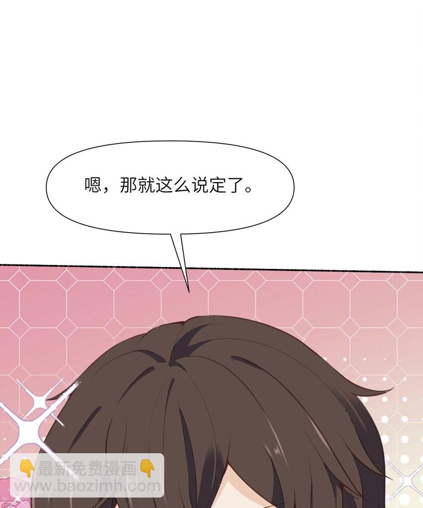 1 来自边境的恶魔