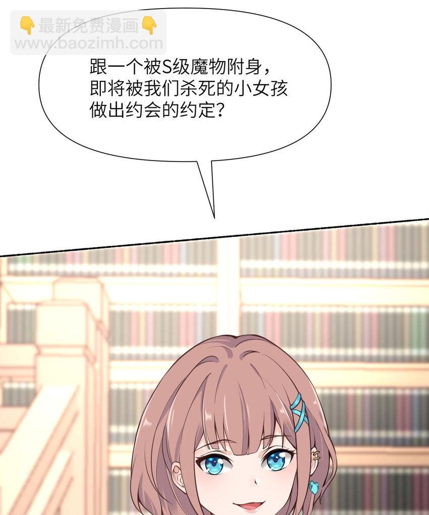 1 来自边境的恶魔
