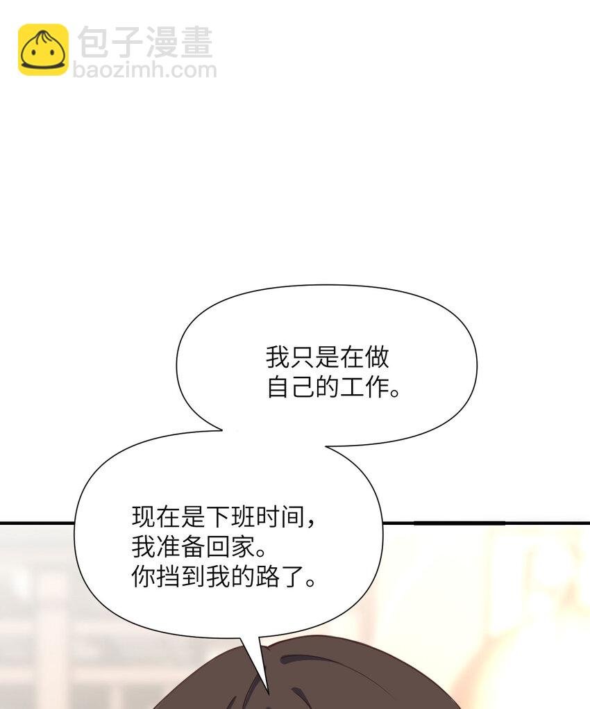 1 来自边境的恶魔