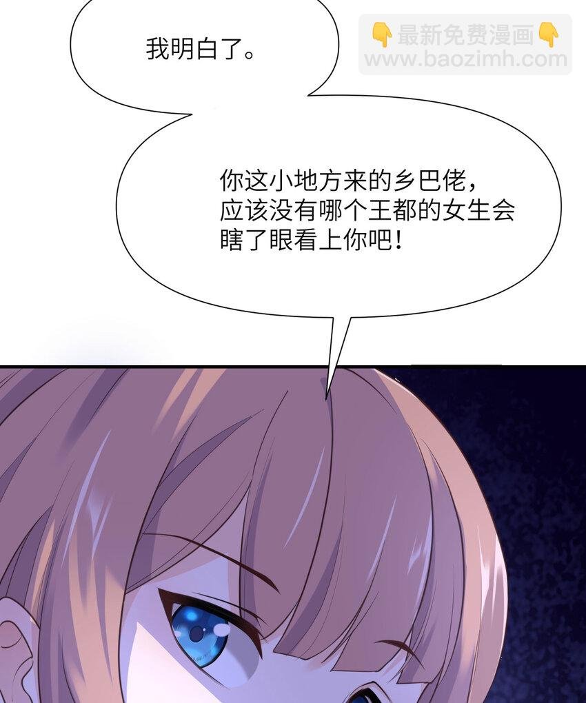 1 来自边境的恶魔