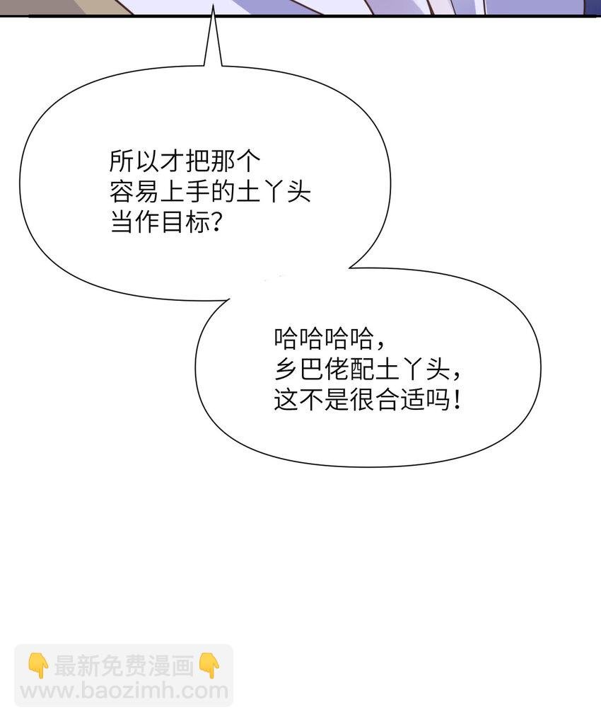 1 来自边境的恶魔
