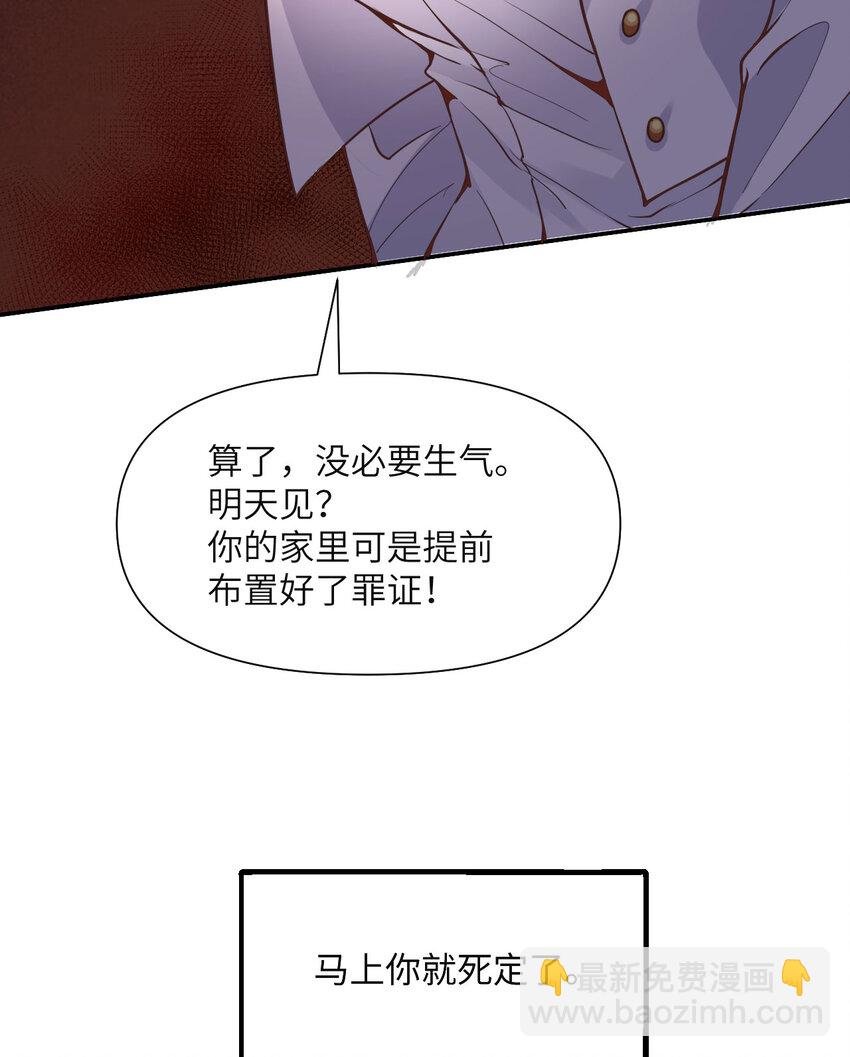 1 来自边境的恶魔