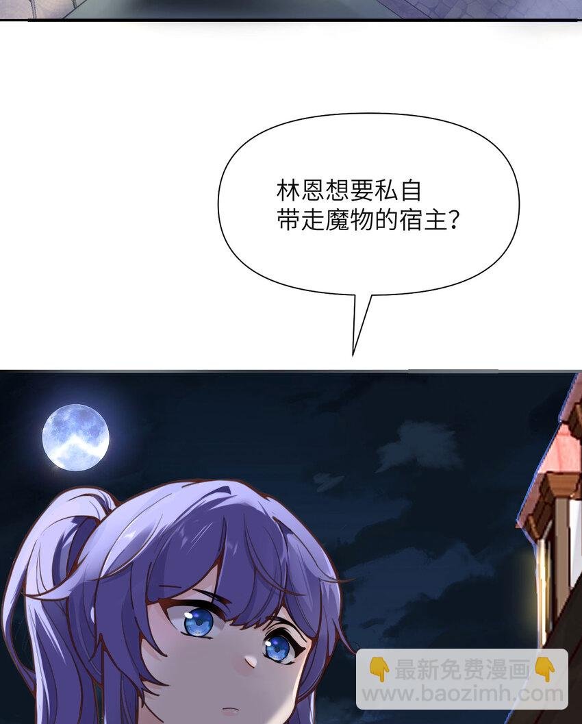 1 来自边境的恶魔