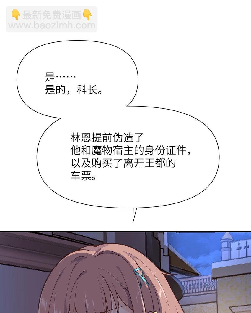 1 来自边境的恶魔