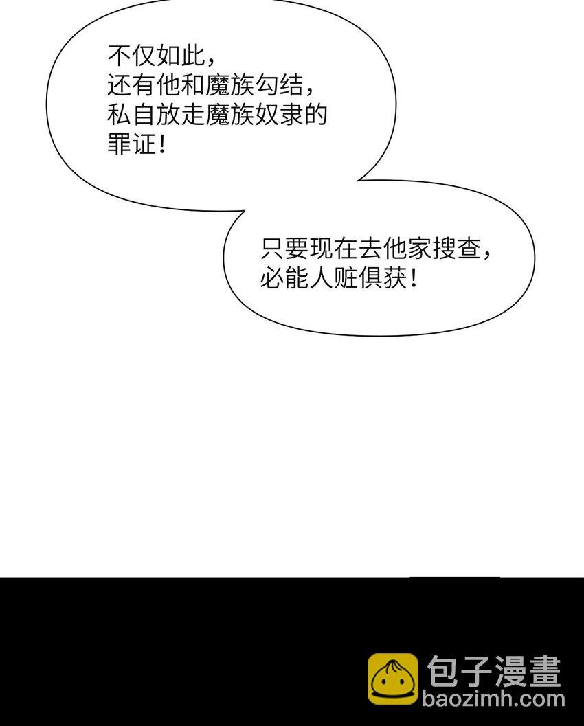 1 来自边境的恶魔
