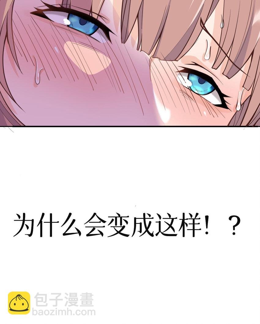 1 来自边境的恶魔