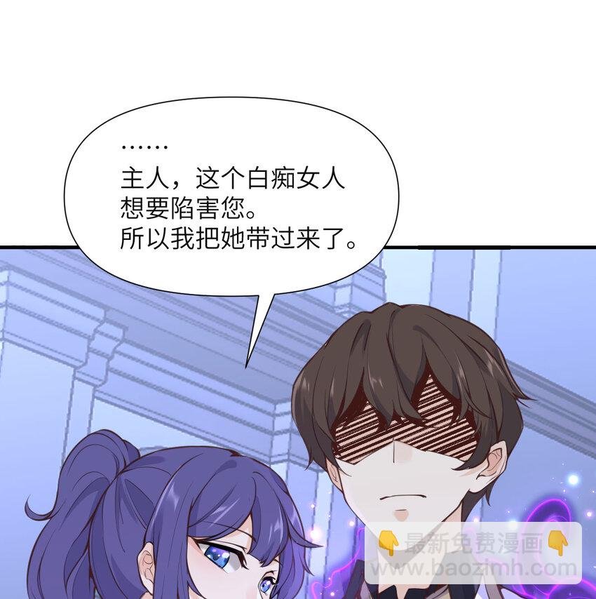 1 来自边境的恶魔