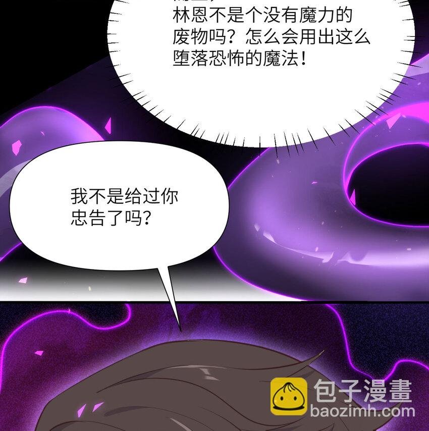 1 来自边境的恶魔