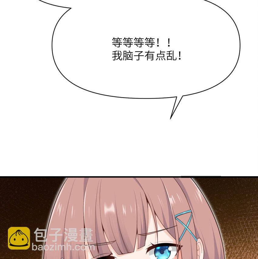 19 王女