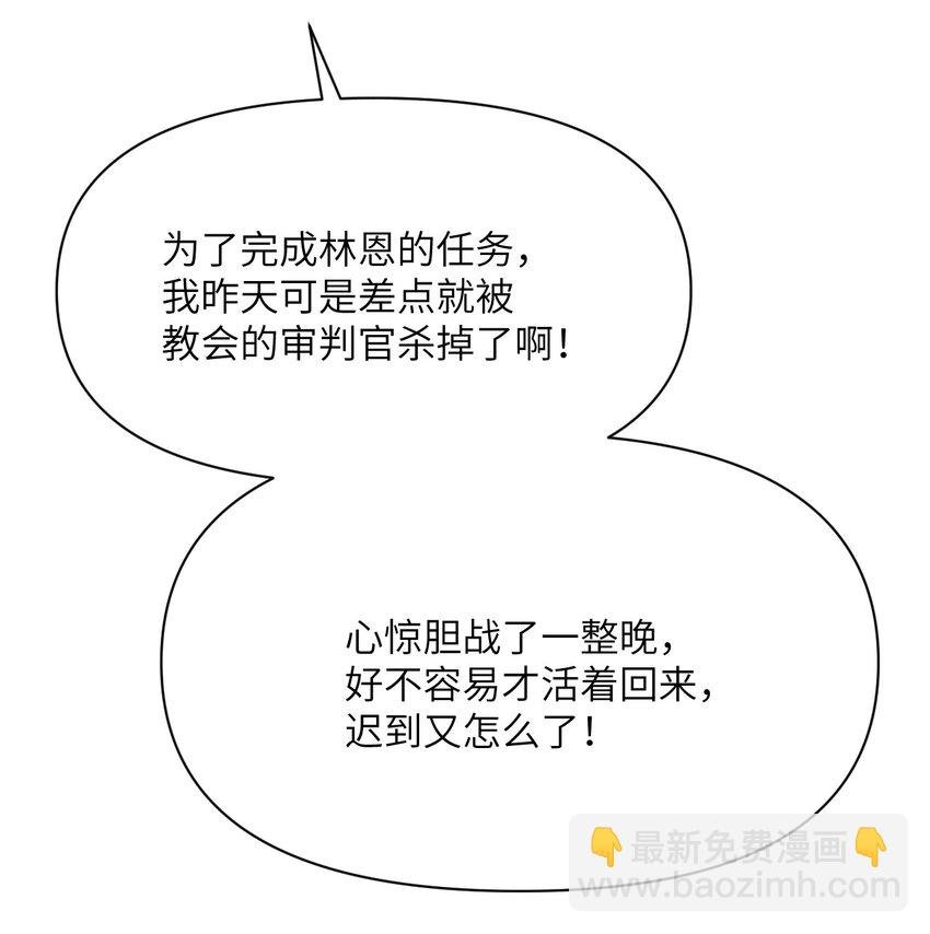 19 王女
