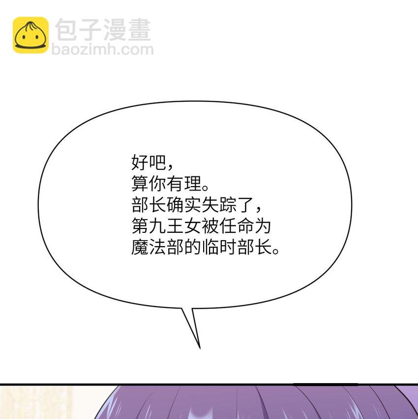 19 王女