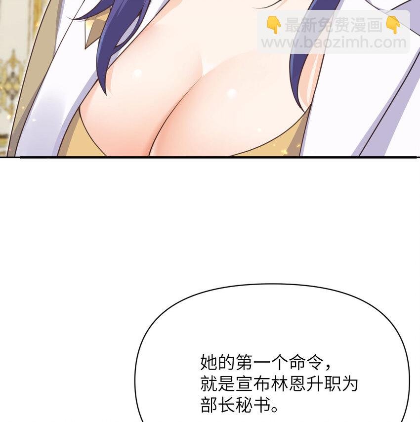 19 王女