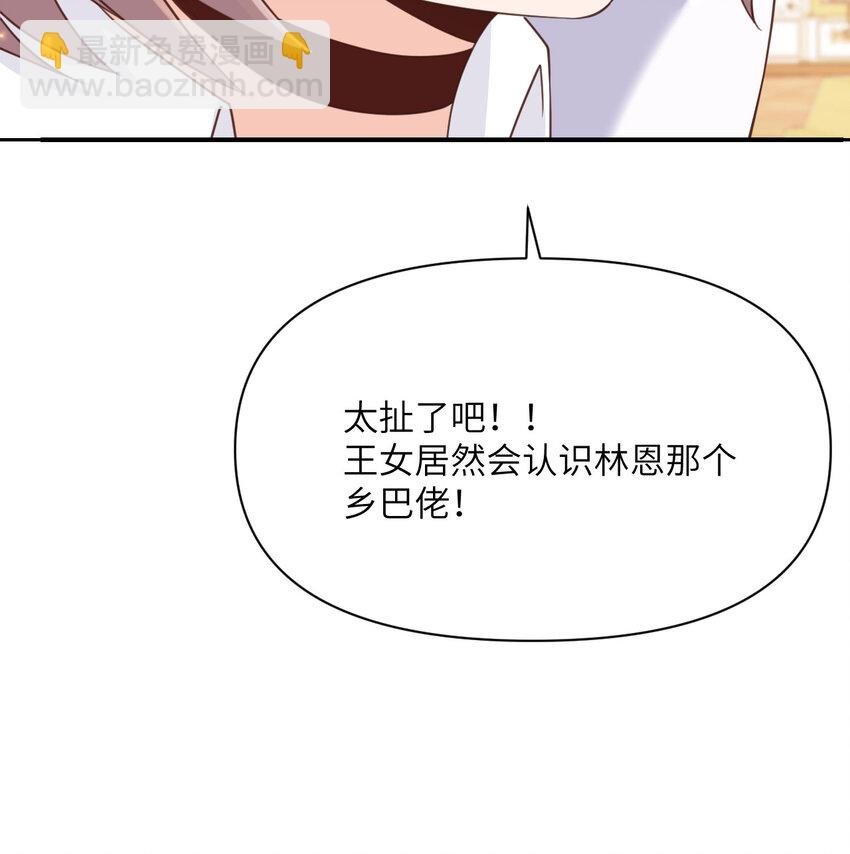 19 王女