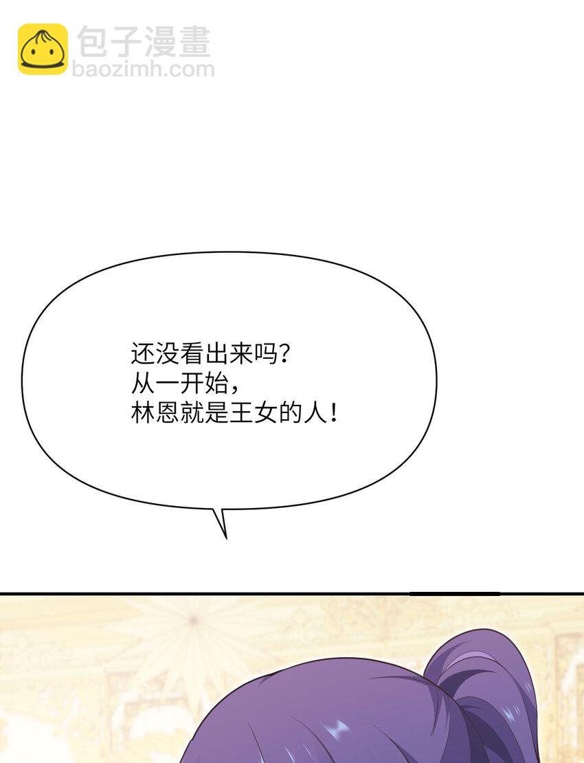 19 王女