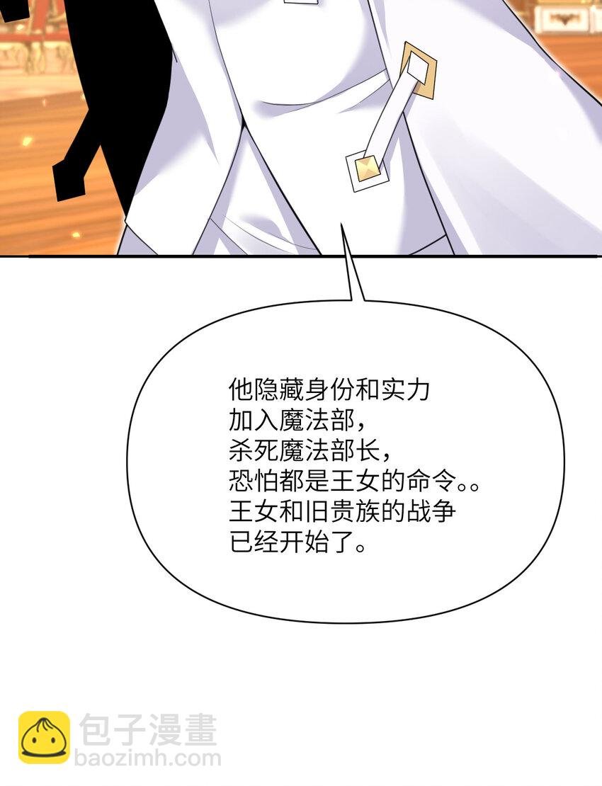 19 王女