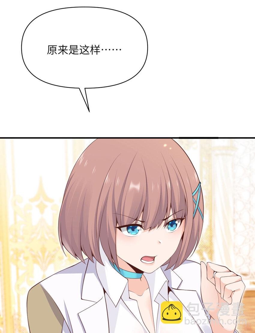 19 王女