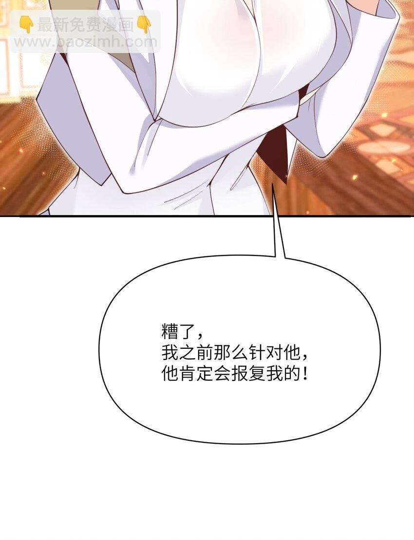 19 王女