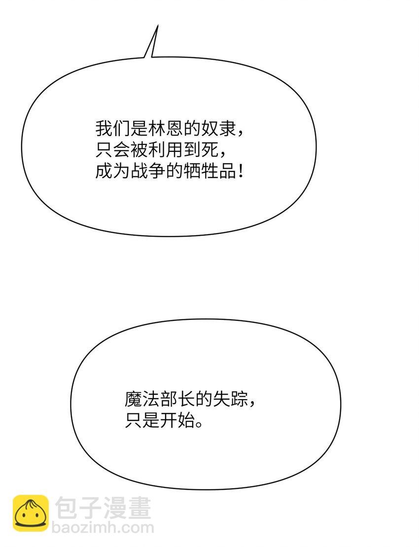 19 王女
