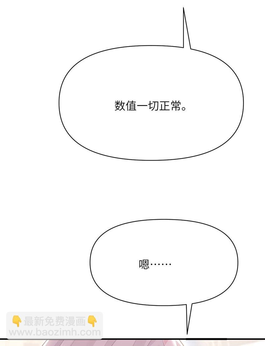 19 王女