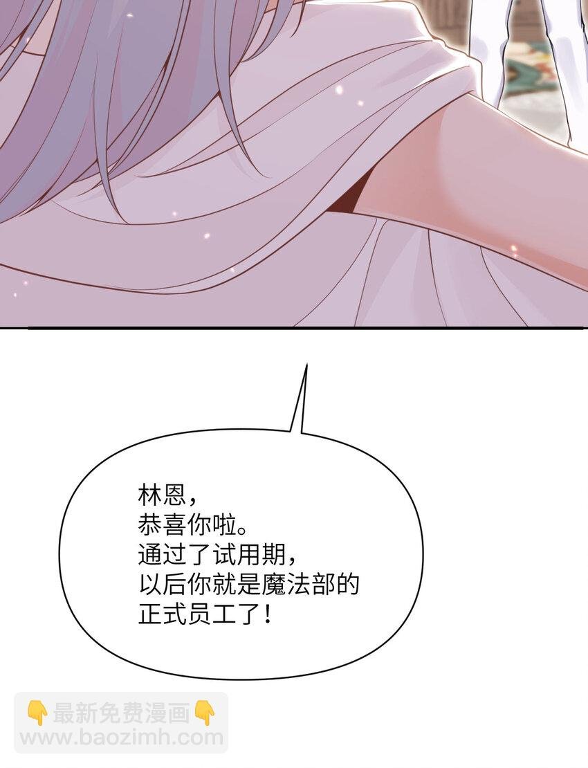 19 王女