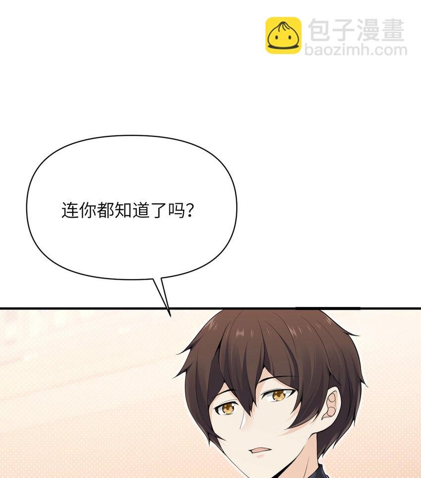 19 王女