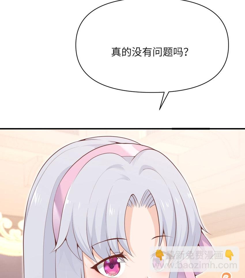 19 王女