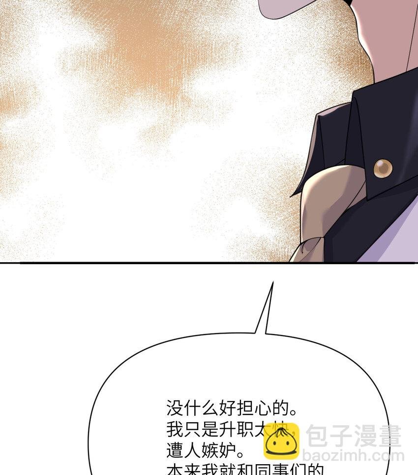 19 王女