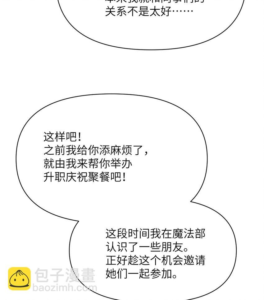 19 王女